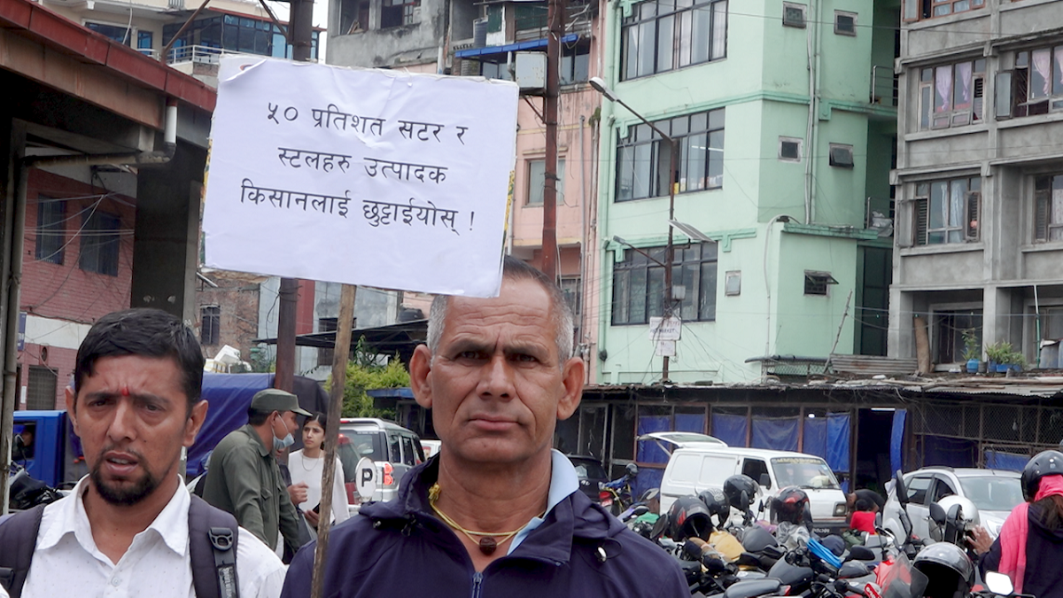 kisan andolan kalimati21690534179.png